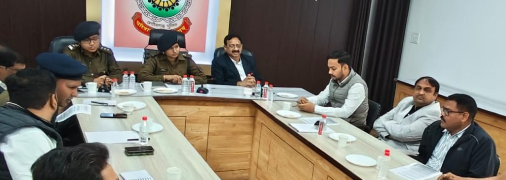 नवीन कानून में हुये संशोधन के संबंध में बैठक सम्पन्न