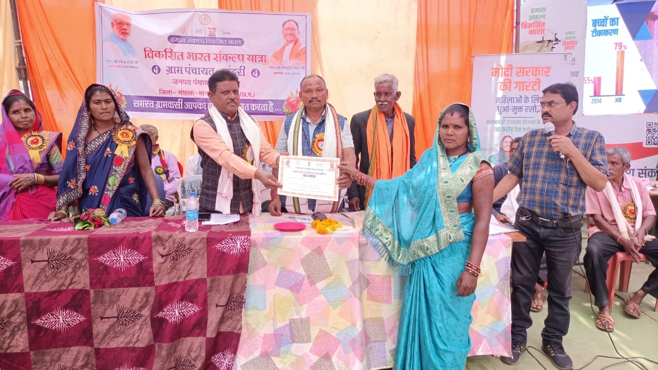 विकसित भारत संकल्प यात्रा शिविर ग्रामीण जनों के लिए बना सौगातों से भरा यादगार पल