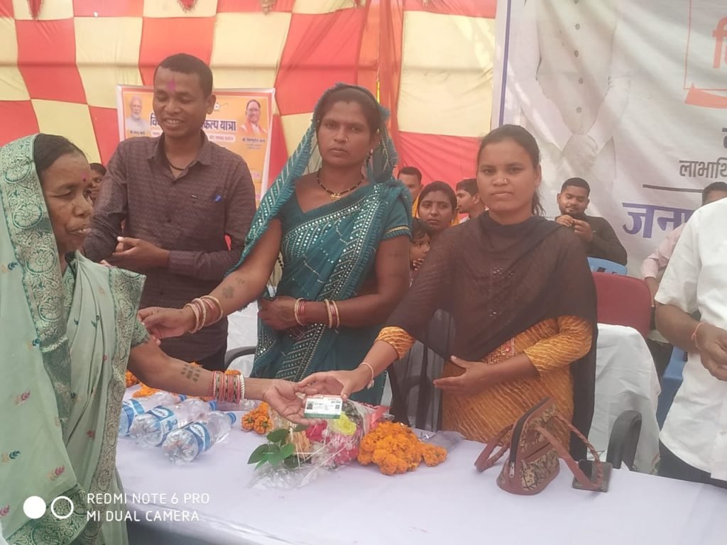 विकसित भारत संकल्प यात्रा शिविर ग्राम पंचायत पेंड्रा में आयोजित हुआ