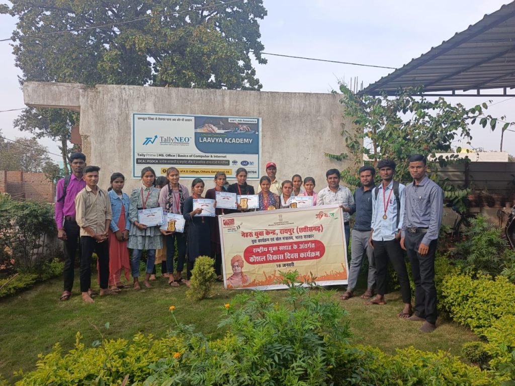 राष्ट्रीय युवा सप्ताह प्रतिभागिता दिवस के अवसर पर विकसित भारत 2047 के अंतर्गत निबंध लेखन, पेंटिंग, रंगोली प्रतियोगिता का आयोजन ।