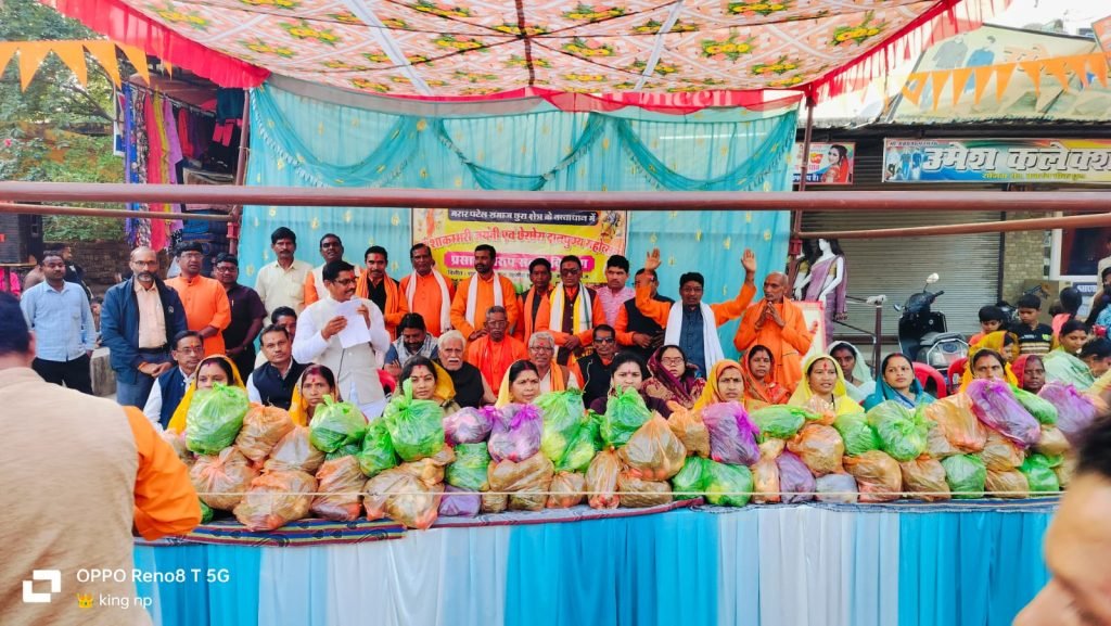 मरार पटेल समाज द्वारा शाकंभरी नवरात्र पर्व एवं शाकंभरी जयंती धूमधाम से मनाया गया