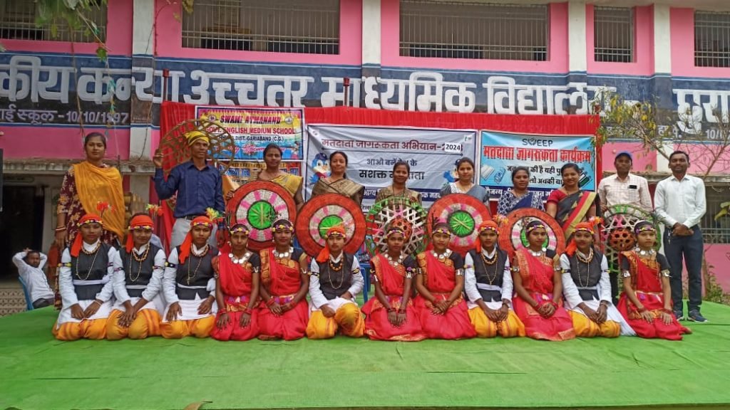 शासकीय कन्या उच्चतर विद्यालय छुरा के प्रांगण में आदिवासी युवा महोत्सव का आयोजन किया