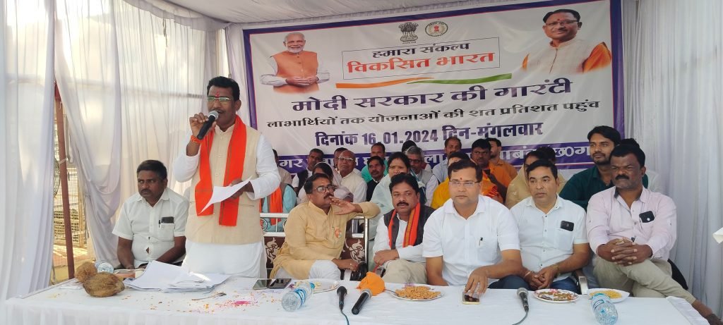 संकल्प यात्रा शिविर का आयोजन शीतला मंदिर प्रांगण में संपन्न हुई