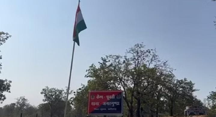 सुरक्षाबलों की बड़ी कामयाबी: 40 साल बाद पूवर्ती में लहराया तिरंगा, कुख्यात नक्सली हिड़मा के घर भी पहुंचे एसपी