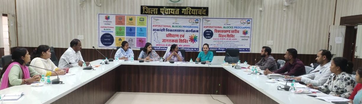 जिला पंचायत सीईओ ने आकांक्षी विकासखण्ड गरियाबंद एवं मैनपुर के ग्रामीण क्षेत्रों के लोगों के जीवन स्तर में सुधार लाने के दिये निर्देश