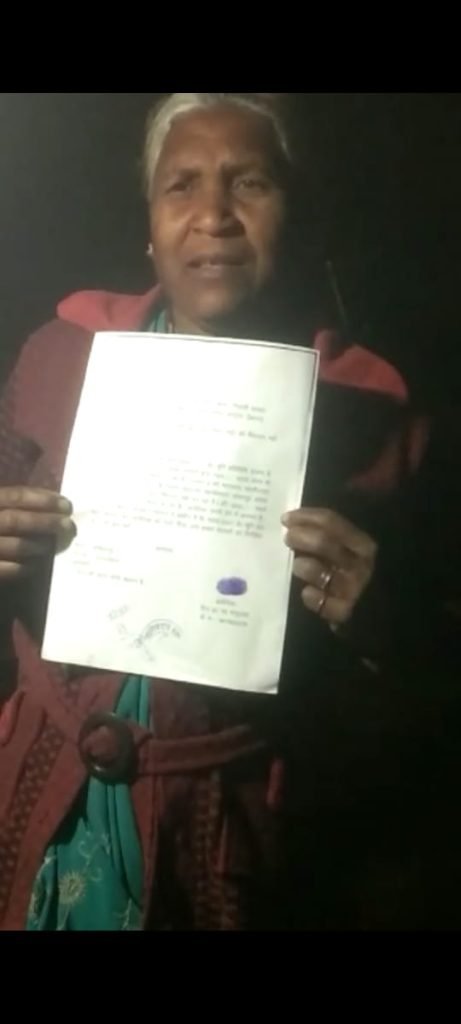 हल्का पटवारी ने 7000रू घूस लेकर भी पट्टे का नहीं किया विभाजन, महिला ने कलेक्टर से की शिकायत