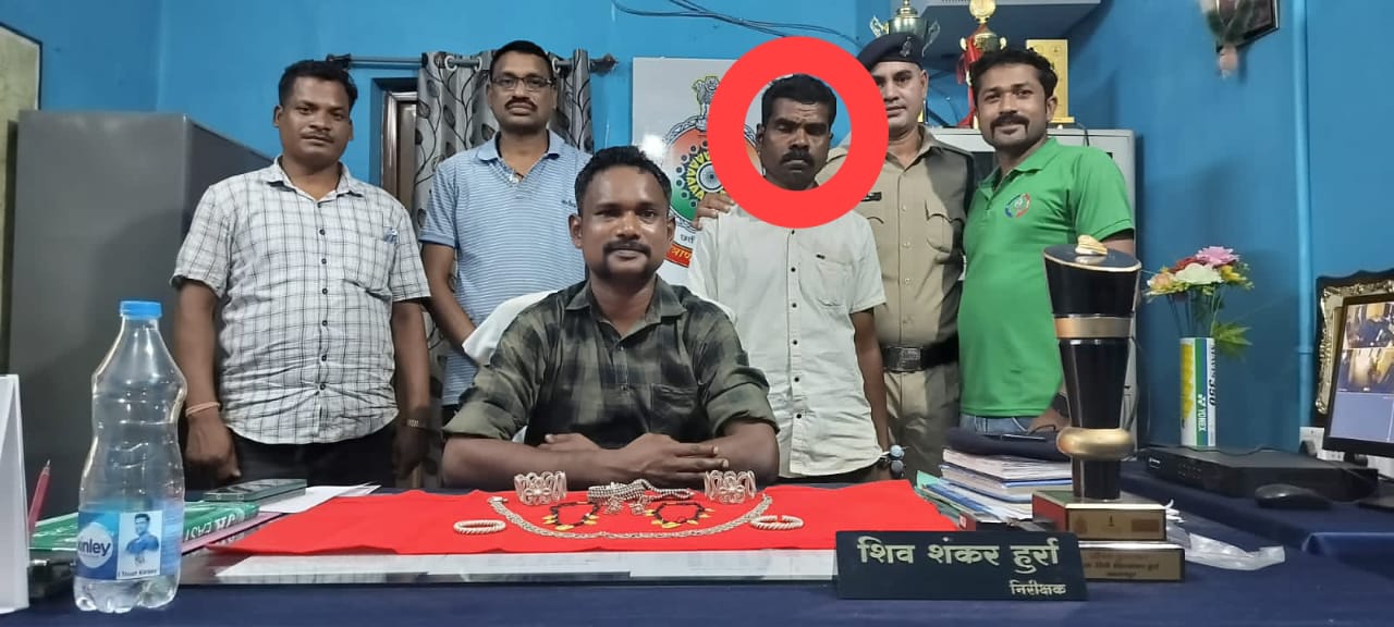 पड़ोसी ही निकला चोर,हजारों के सोना-चांदी को चोरी कर छुपा कर रखा था विगत दो वर्षो तक