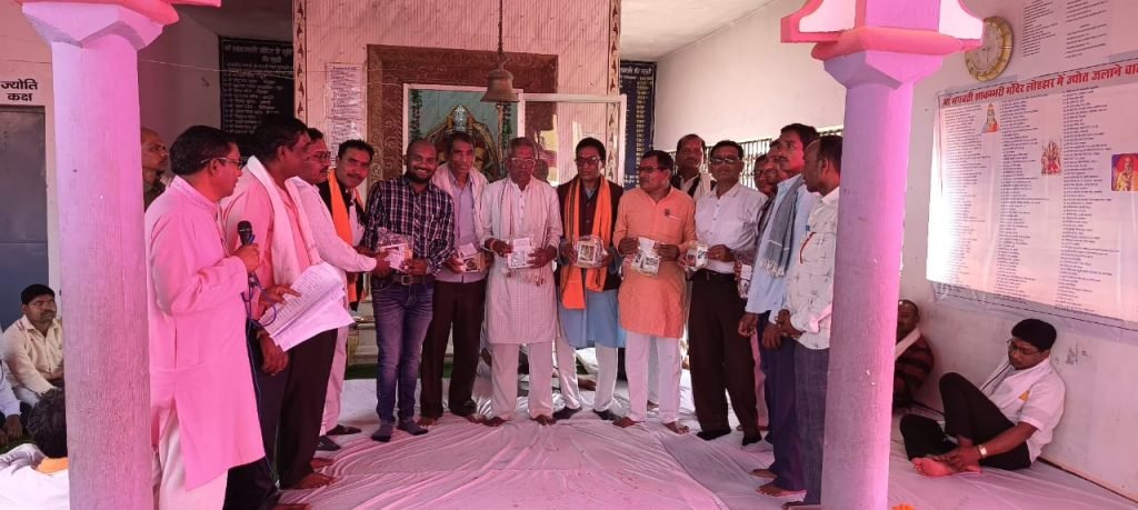 वार्षिक सम्मेलन में शामिल हुए महासमुंद सांसद चुन्नीलाल साहू।