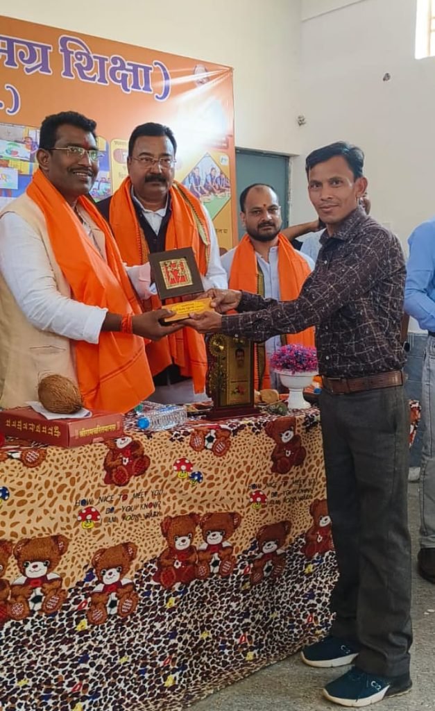 राजिम कुंभ कल्प 2024 में जिलास्तरीय कार्यक्रम में अलग-अलग विधाओं में कार्य करने वाले शिक्षकों को प्रयागराज राजिम में किया गया सम्मानित