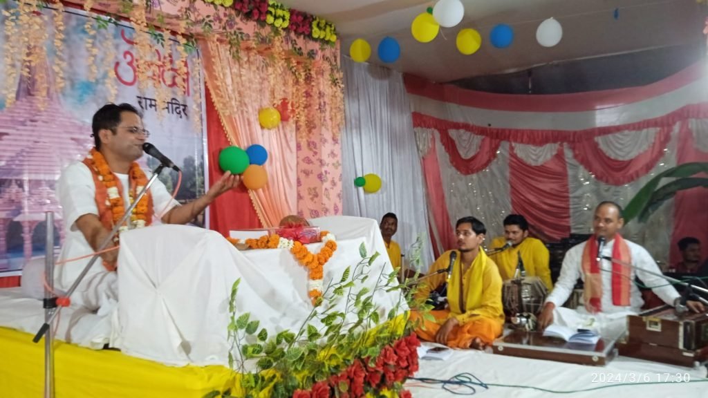 अहंकारी मनुष्य को संत की पूछ परख से कष्ट होता है- अनूप महराज