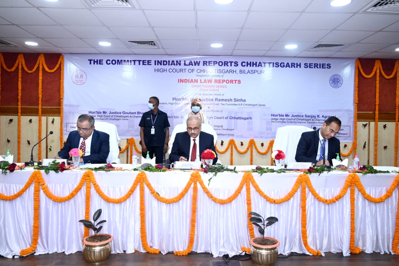 चीफ जस्टिस श्री रमेश सिन्हा ने किया इंडियन लॉ रिपोर्ट की द्विभाषी संस्करण का विमोचन