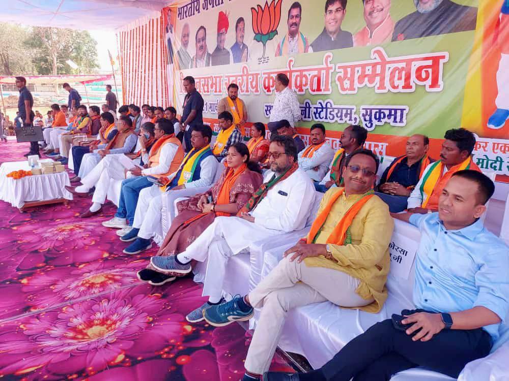 कांग्रेस मुक्त छत्तीसगढ़ की बस्तर में रखी गई आधारशिला,वरिष्ठ बीजेपी नेता अजय जामवाल और पवन साय ने दिया जीत का मूल मंत्र, सख्ते में कांग्रेस