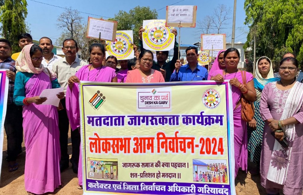 शत-प्रतिशत मतदान के संकल्प के साथ मतदाता जागरूकता कार्यक्रम का हुआ आयोजन