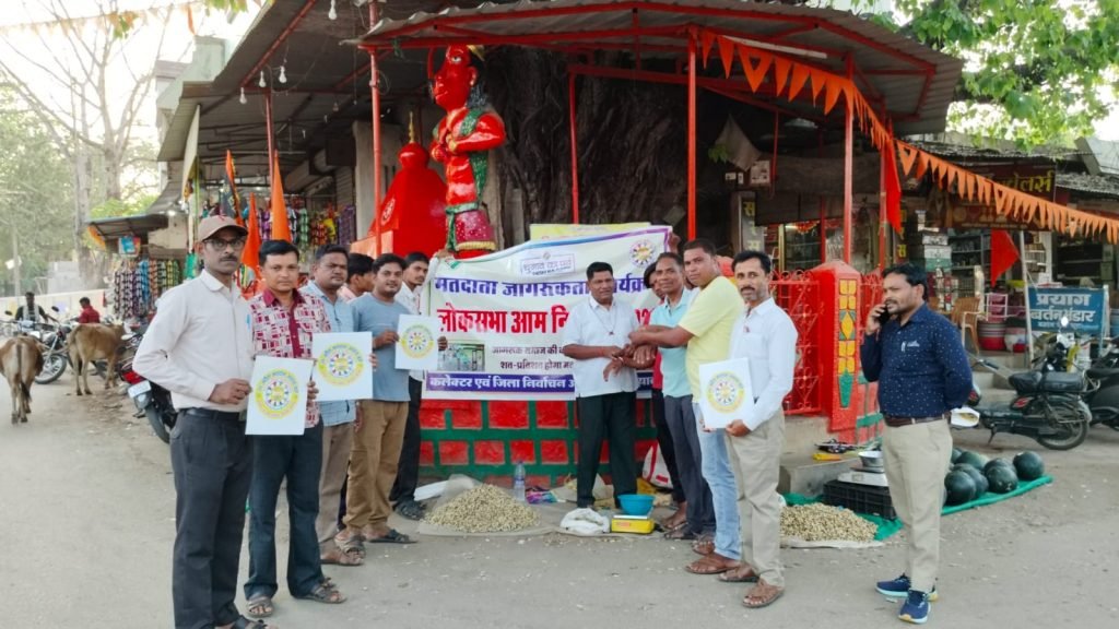 एक दुसरे को संकल्प सुत्र बांध कर मतदाता जागरुकता अभियान चलाया