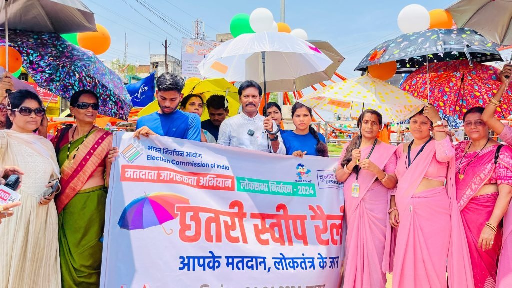 कलेक्टर के एल चौहान के लगातार सार्थक पहल में कड़कती धूप में छाता ओढ़ कर निकाली रैली।