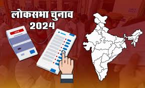 लोकसभा आम निर्वाचन-2024 : महासमुंद लोकसभा क्षेत्र में 17 अभ्यर्थी मैदान में, प्रत्याशियों को प्रतीक चिन्ह आबंटित