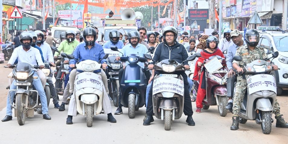 कलेक्टर, एसएसपी और सीईओ ने बाईक चलाकर शत-प्रतिशत मतदान करने का दिया संदेश