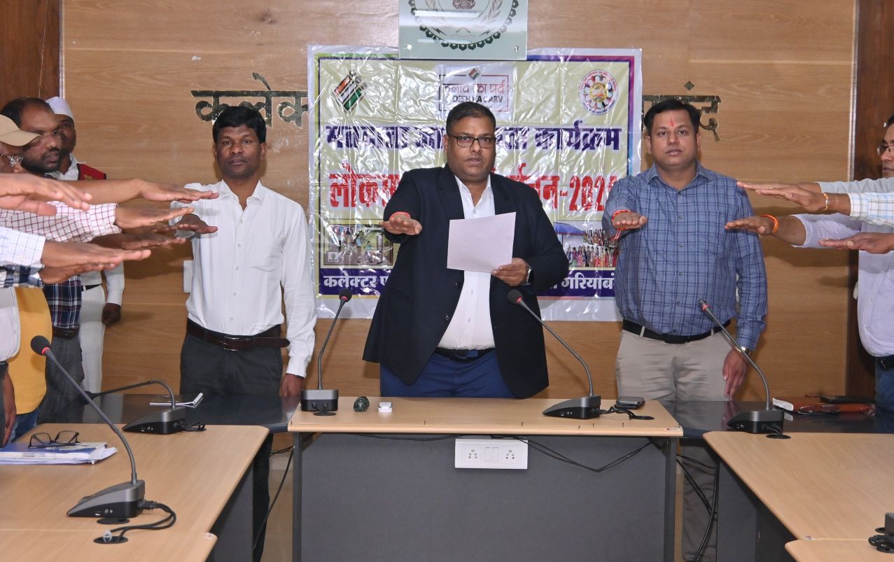 अधिकारी-कर्मचारियों ने शत-प्रतिशत मतदान करने एवं करवाने का लिया शपथ