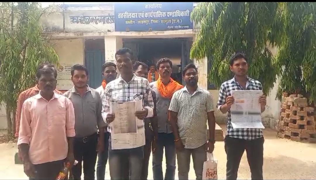 फर्जी पट्टा निरस्त करने ग्रामीणों ने कलेक्टर के नाम एसडीएम को सौंपा ज्ञापन