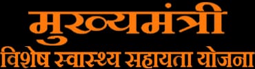 बालात्कार के बाद 11 हजार वोल्ट करेंट का झटका झेली युवती हुई स्वास्थ्य,रायपुर के एक निजी अस्पताल में 70 दिन तक चला उपचार