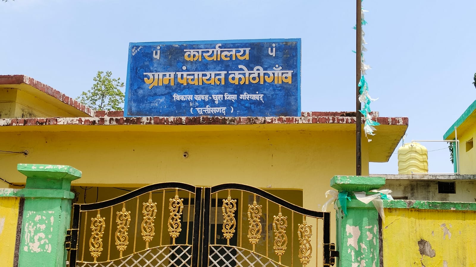 आज भी नहीं बदली विशेष पिछड़ी भुंजिया जनजातियों की तस्वीरें