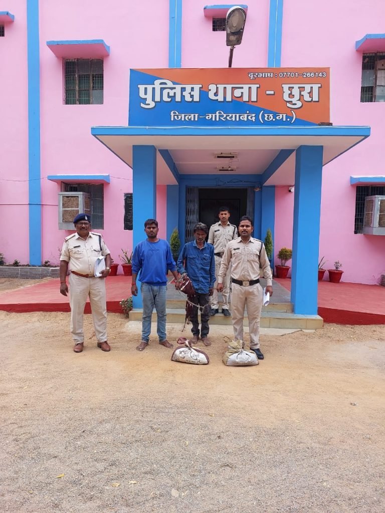 अवैध गांजा परिवहन करते दो आरोपी को किया गया गिरफ्तार, छुरा पुलिस टीम पर रही बड़ी कार्यवाही