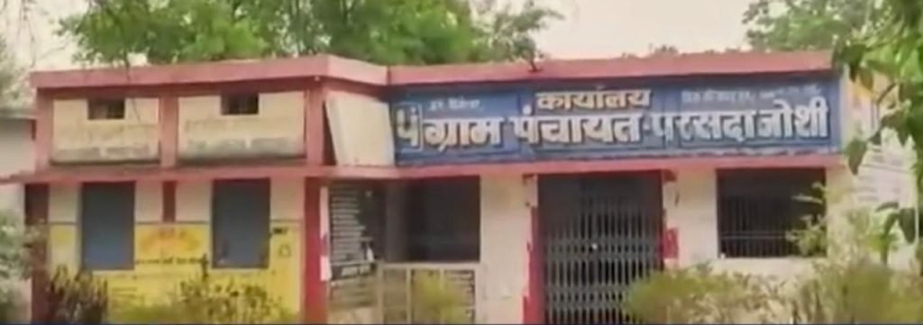 अवैध रेत उत्खनन मामले में परसदाजोशी की सरपंच सुनीता सोनी निलंबित, एसडीएम की कार्यवाही से रेत माफियाओं में मचा हड़कंप