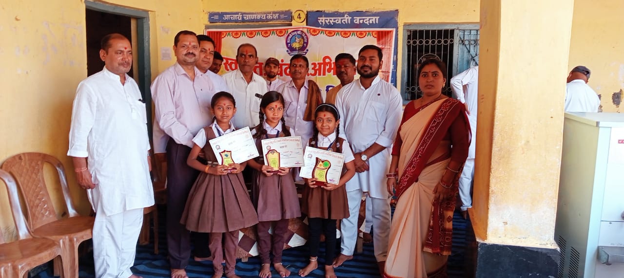 सरस्वती शिशु मंदिर फिंगेश्वर में परीक्षा परिणाम घोषित हुई