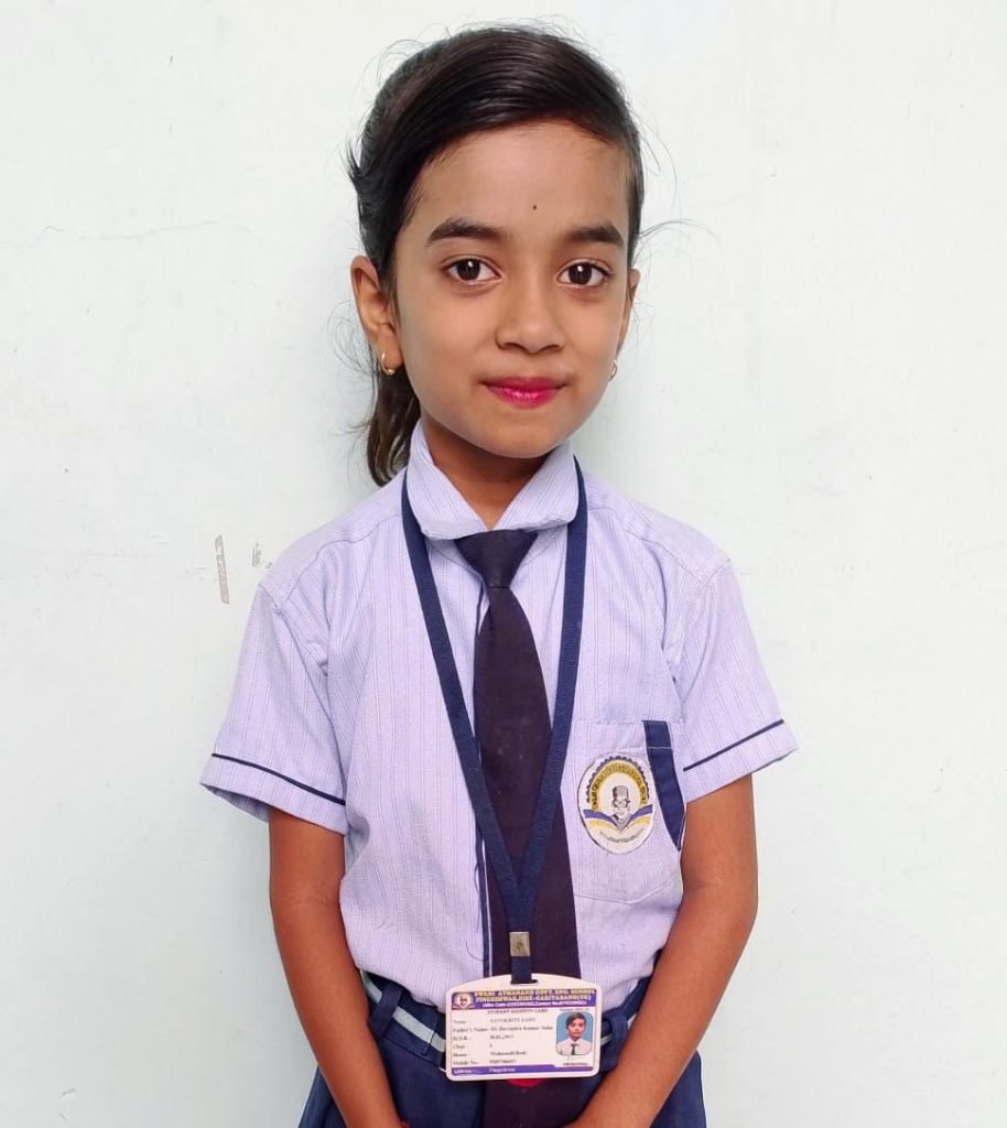 कुमारी संस्कृति साहू ने क्लास प्रथम मे टॉप पोजीसन प्राप्त किया