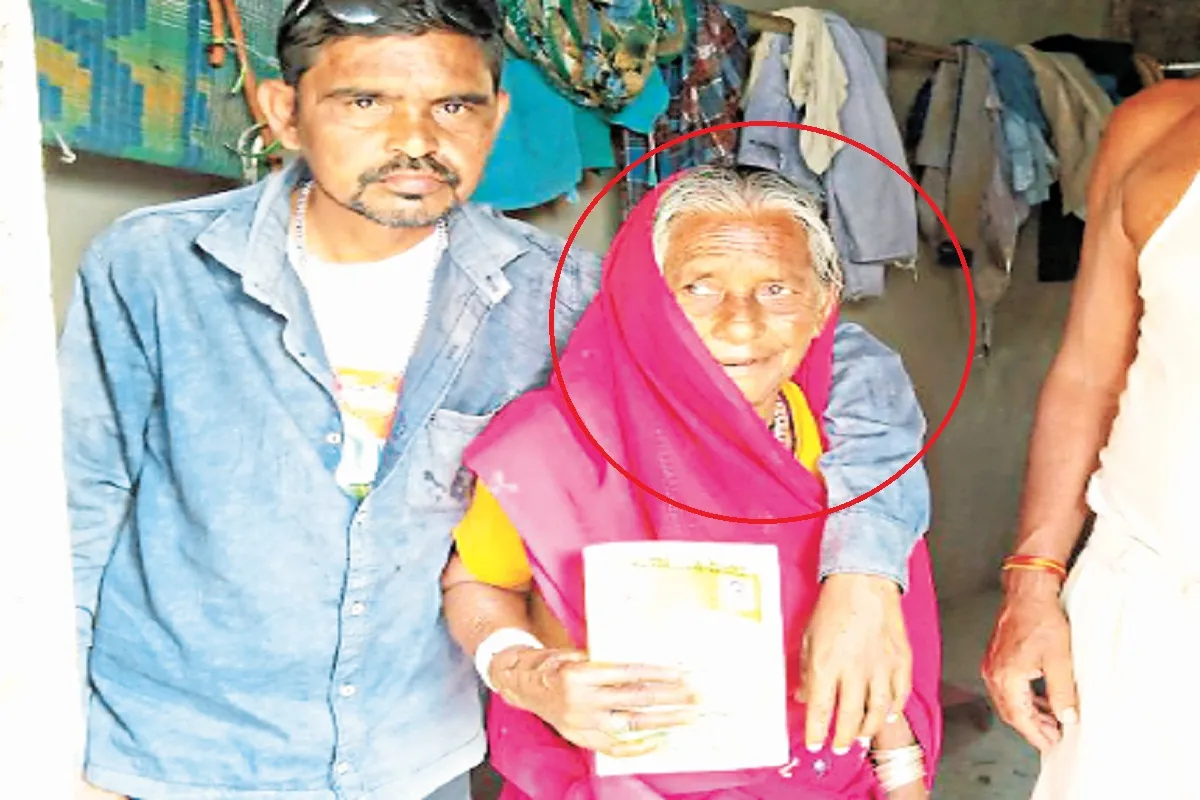 राशनकार्ड में दोबारा जोड़ गया 70 वर्षीय गैंदी बाई का नाम