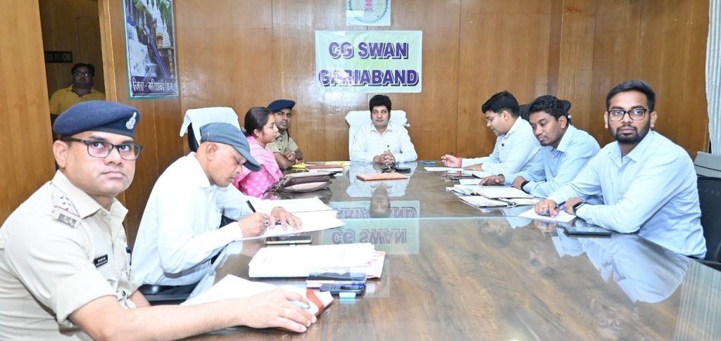 अपर कलेक्टर की अध्यक्षता में जिला स्तरीय खनिज टास्क फोर्स समिति की बैठक सम्पन्न