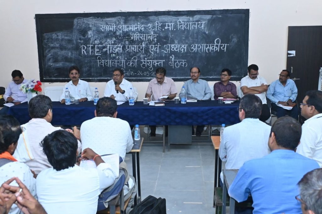 आरटीई के तहत प्रवेशित बच्चों का ड्रॉपआउट रोकने करें समुचित पहल- कलेक्टर श्री अग्रवाल