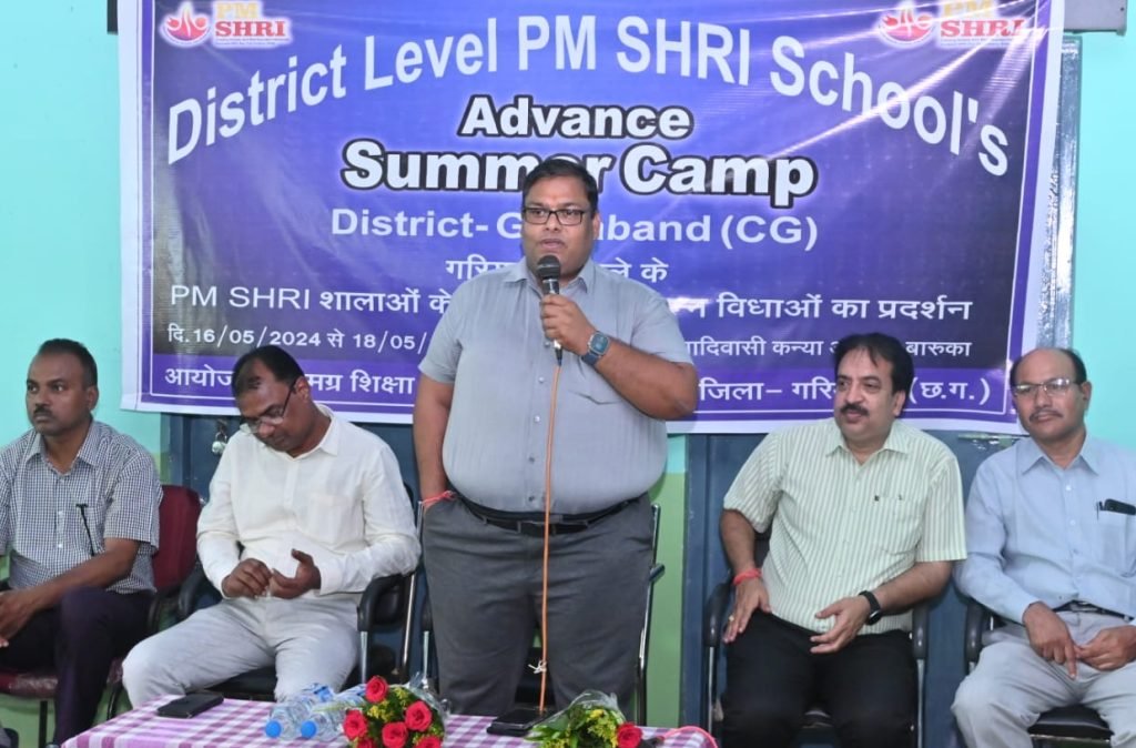 समर कैंप बच्चों के सर्वांगीण विकास के लिए बहुत उपयोगी : कलेक्टर श्री अग्रवाल