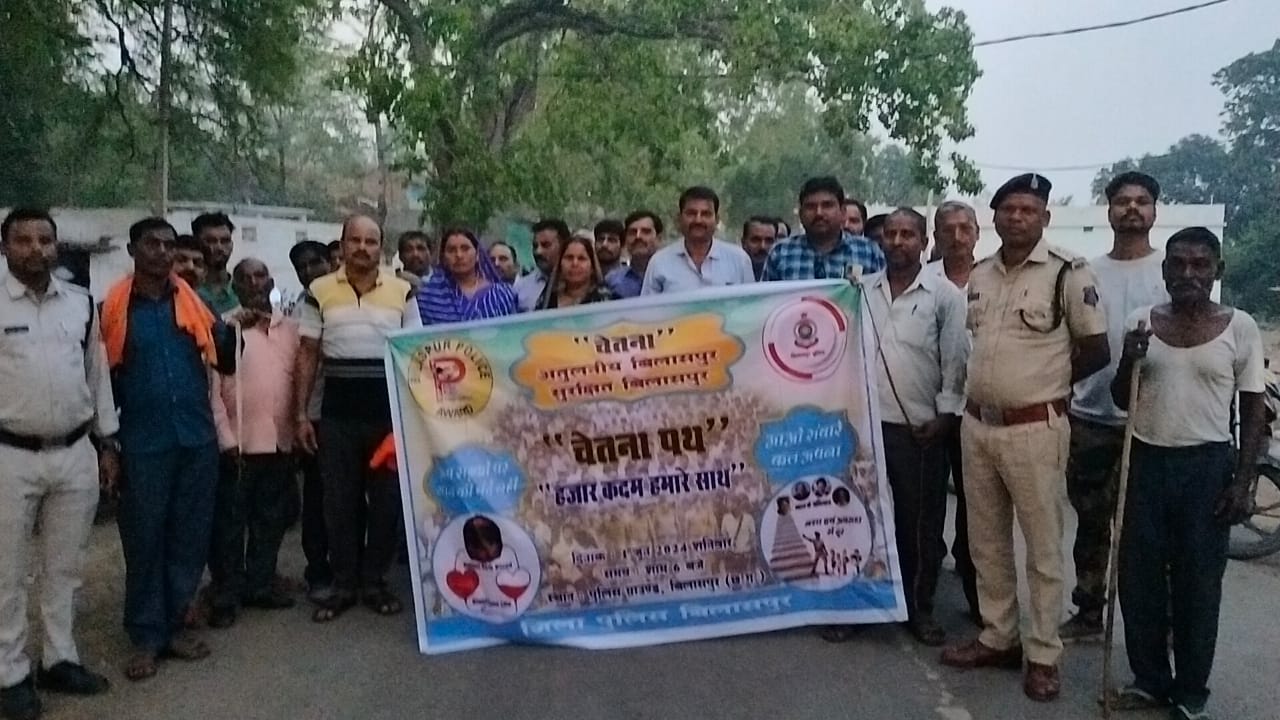 सीपत थाना क्षेत्र ग्राम कौड़िया में चेतना पथ कार्यक्रम आयोजित