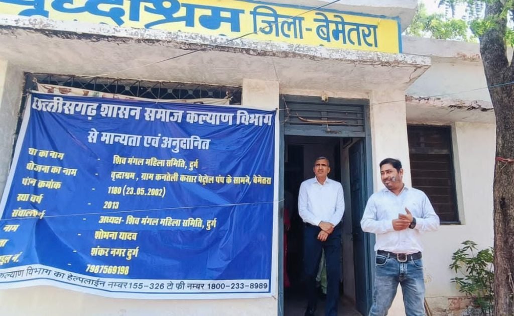 कंतेली स्थित वृद्धाश्रम का कलेक्टर ने किया औचक निरिक्षण