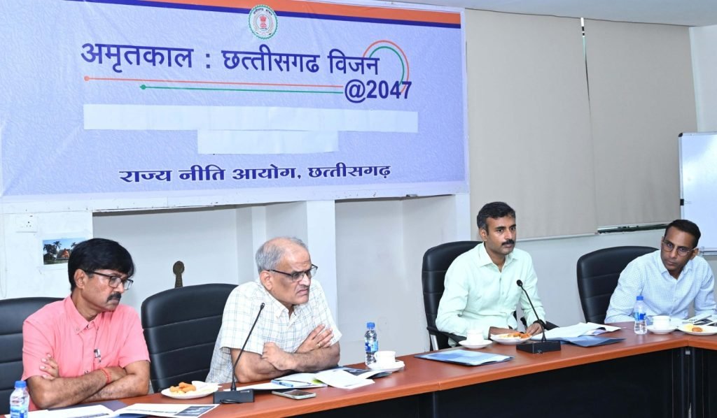 ‘अमृतकाल: छत्तीसगढ़ विजन @/2047’’ डॉक्यूमेंट तैयार करने वर्किंग ग्रुप के अधिकारियों की बैठक