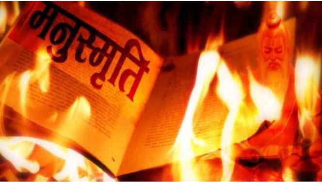 मोदी राज में मनु के शिकंजे में मानवाधिकार!(आलेख : सुभाष गाताडे)