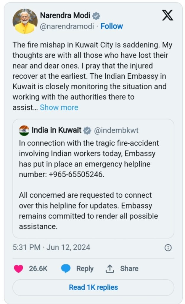 प्रधानमंत्री ने कुवैत शहर में आग लगने की दुर्घटना में हुई लोगों की मौत पर शोक व्यक्त किया।