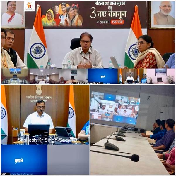 महिला एवं बाल विकास मंत्रालय ने ग्रामीण विकास मंत्रालय और पंचायती राज मंत्रालय के सहयोग से हाल ही में बनाए गए तीन आपराधिक कानूनों पर वेबिनार आयोजित किया