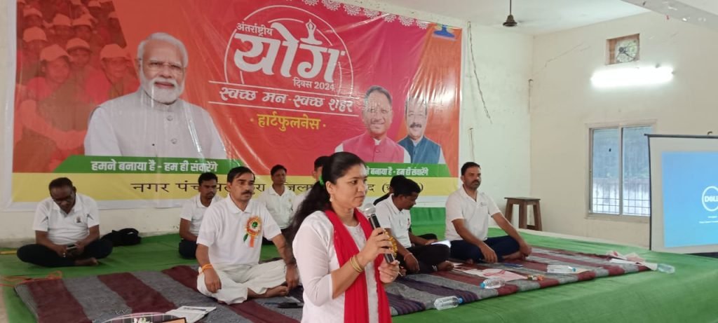 योग चिंतामुक्त रोगमुक्त करता है- तोकेश्वरी