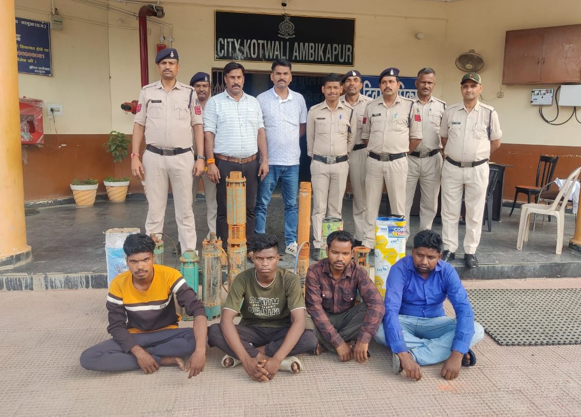 दुकान से सबमर्सिबल पम्प चोरी करने के चार आरोपी जेल दाखिल