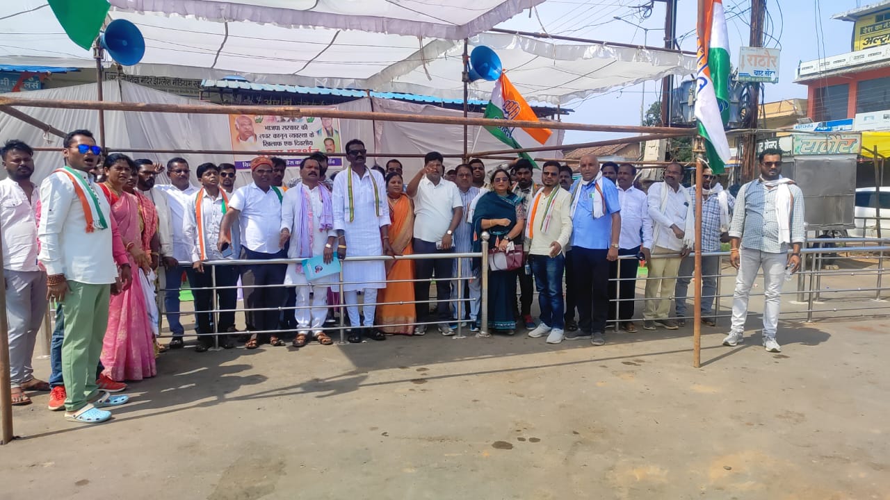 भाजपा सरकार की लचर क़ानून व्यवस्था क़े खिलाफ कांग्रेस का एक दिवसीय धरना प्रदर्शन