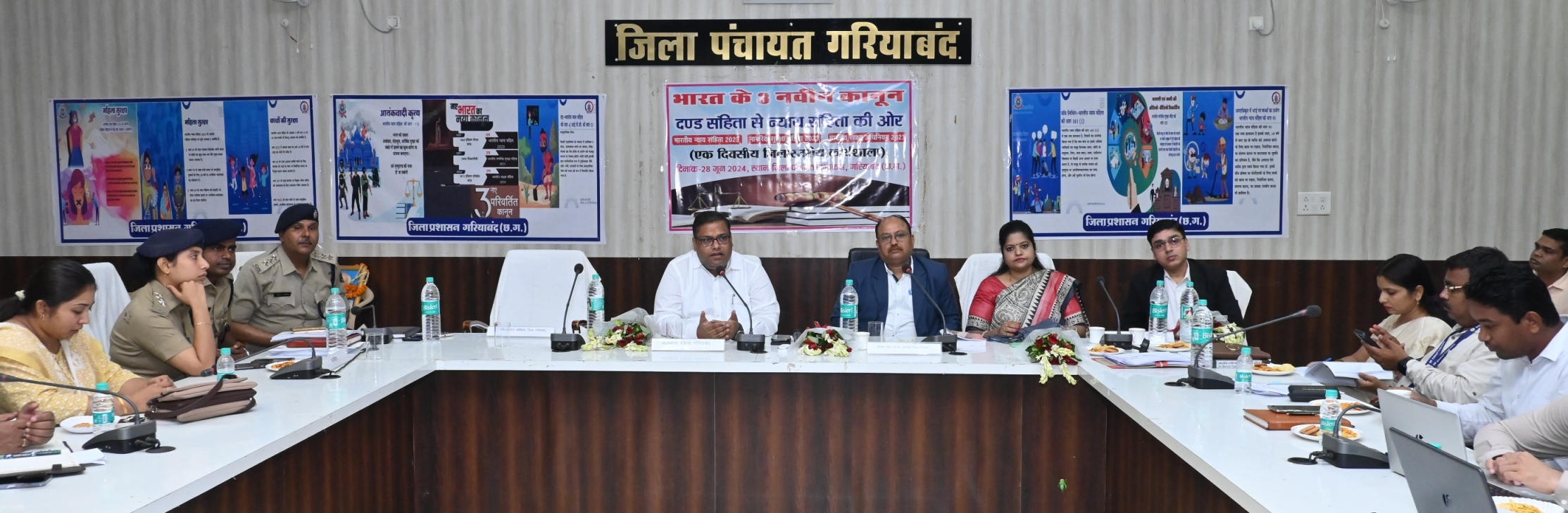 कार्यशाला में न्यायधाीशों ने नये कानूनों के बारे दी जानकारी