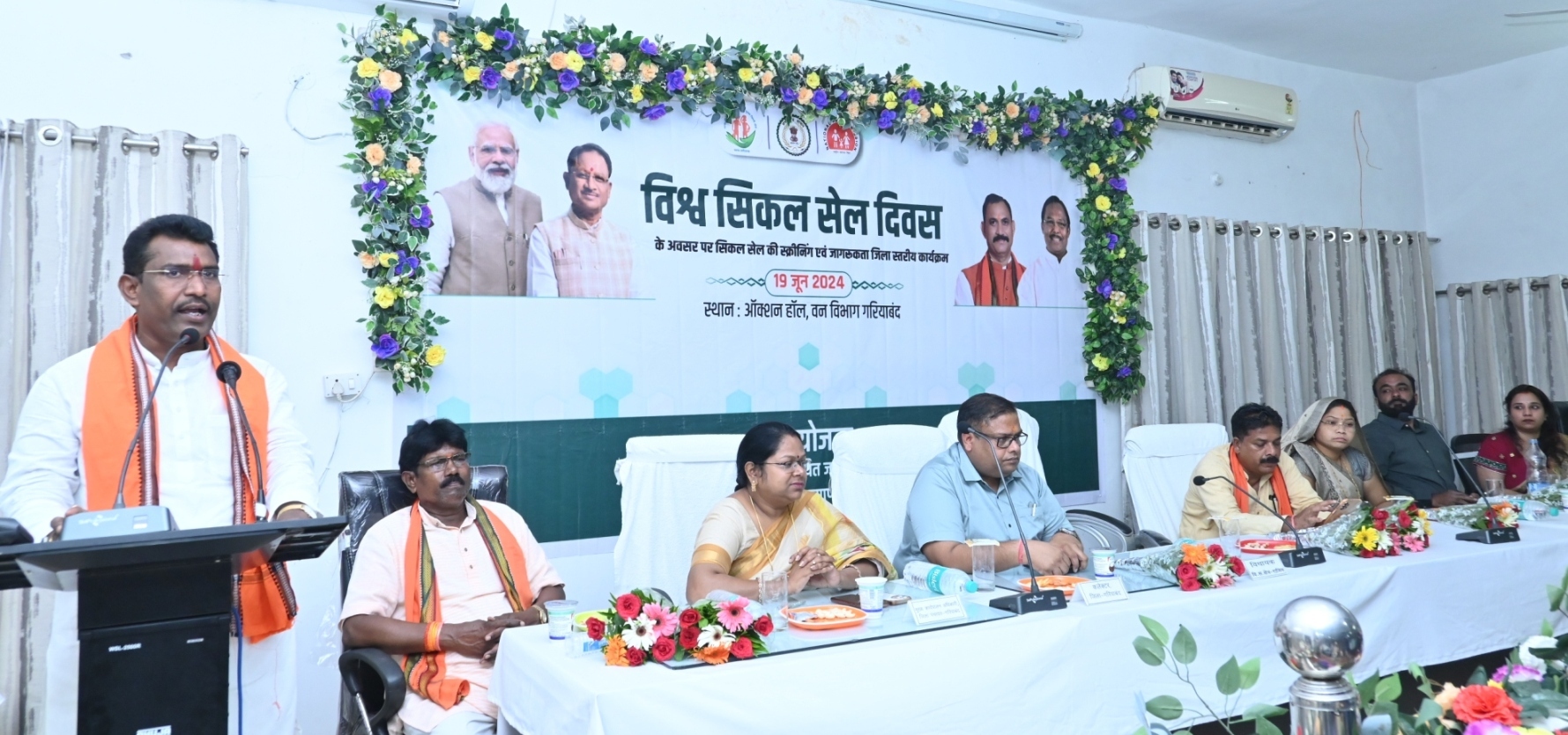 सिकल सेल की स्क्रीनिंग एवं जागरूकता के लिए विधायक-कलेक्टर की उपस्थिति में जिला स्तरीय कार्यक्रम आयोजित
