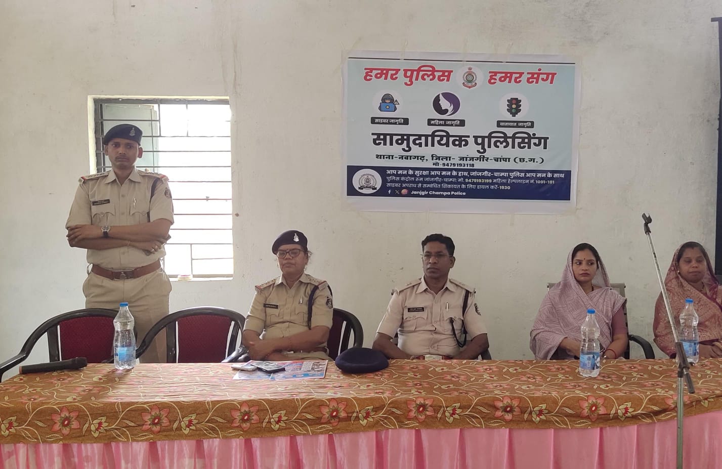 खैरताल में हुआ सामुदायिक पुलिसिंग का आयोजन