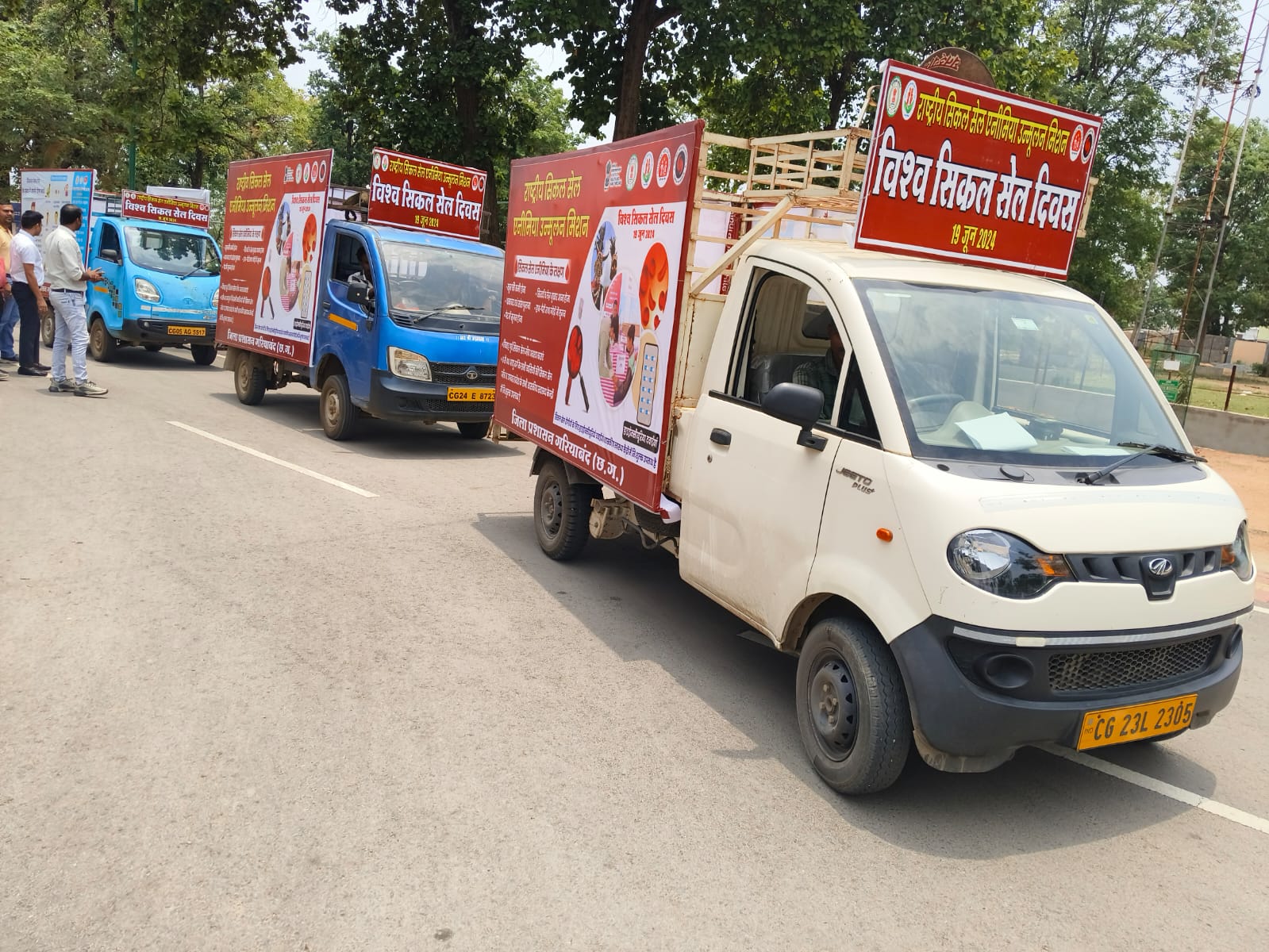 कलेक्टर श्री अग्रवाल ने सिकल सेल जागरूकता रथ को हरी झंडी दिखाकर किया रवाना