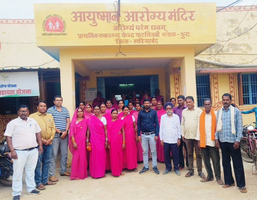 प्राथमिक स्वास्थ्य केंद्र पाटसिवनी में मितानिन प्रोत्साहन राशि वितरण एवं सम्मान