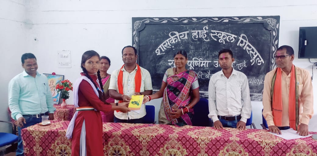 शाला प्रबंधन एवं विकास समिति की बैठक शासकीय हाईस्कूल गिरसुल में नवनियुक्त अध्यक्ष जितेंद्र मांझी की अध्यक्षता में हुई संपन्न
