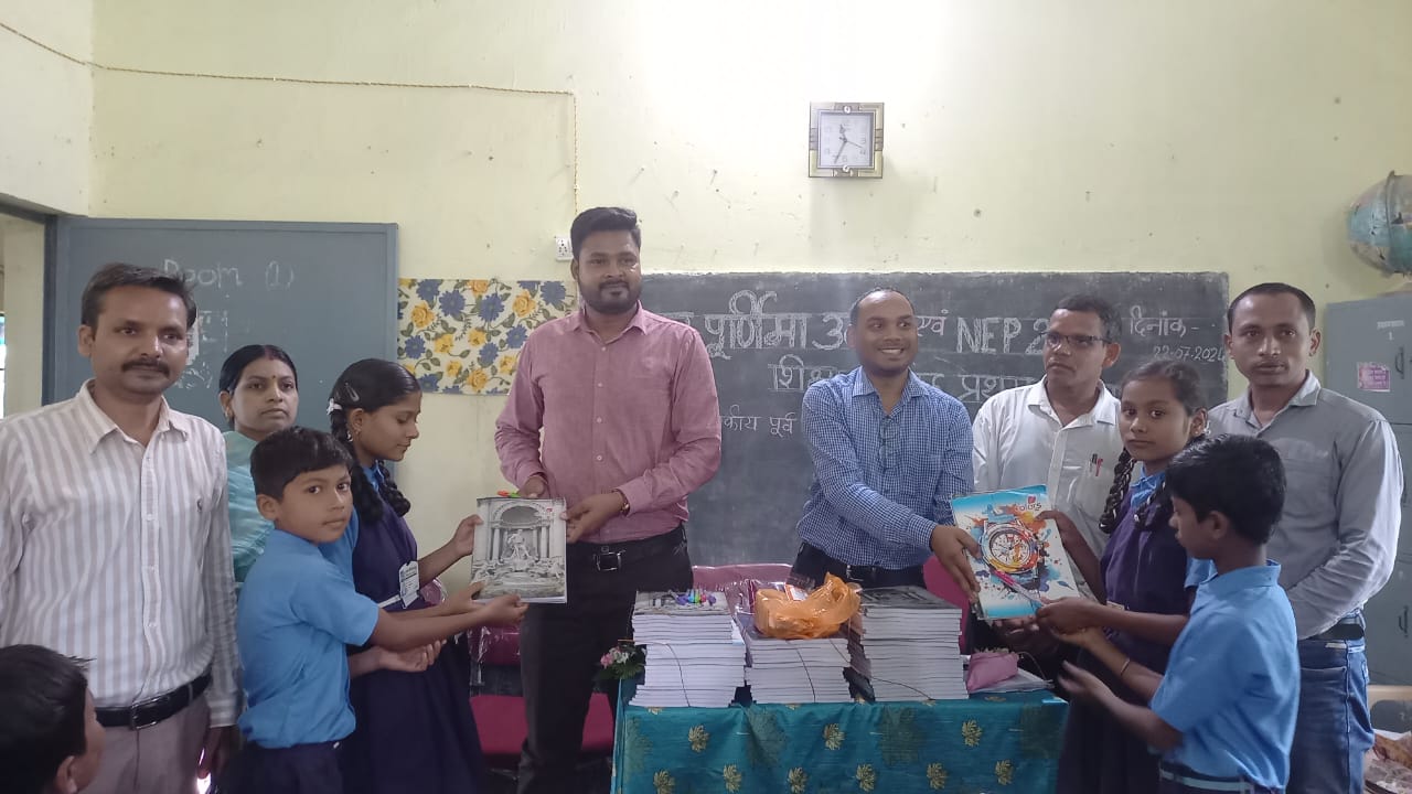 गुरु पूर्णिमा पर भारतीय स्टेट बैंक ने फोकटपारा के बच्चों को कापी व पेन का वितरण किया।