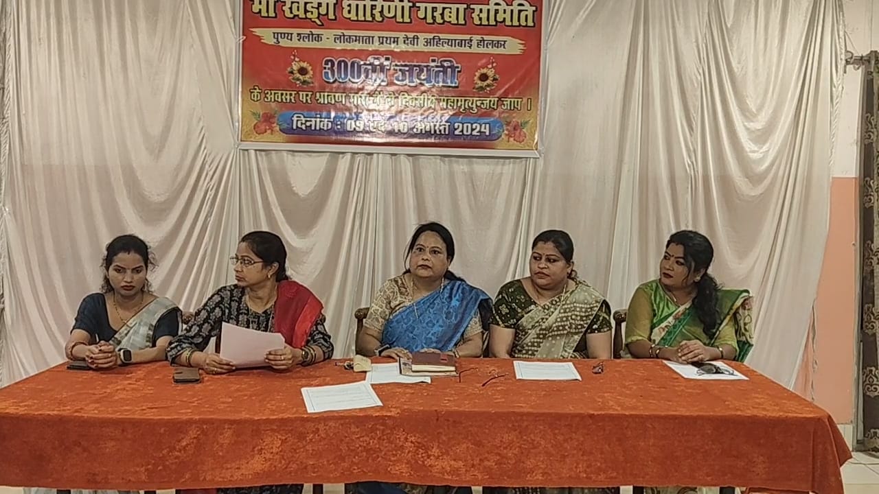 मां खड्गधारिणी गरबा समिति धूमधाम से मनाएगा देवी अहिल्या बाई की 300 वीं जयंती